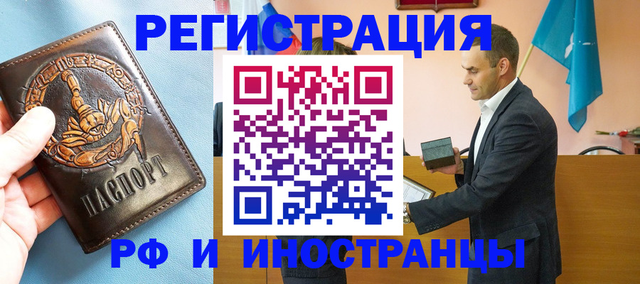 временная регистрация адрес в Охе